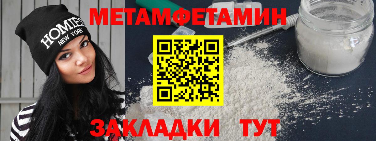 АМФ  АМФЕТАМИН Розовый  Вход с VPN  Аша 