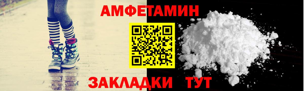 Амфетамин 97% Аша