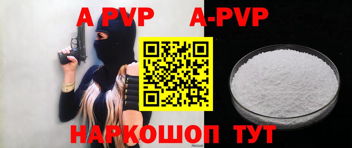А ПВП мука Аша