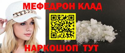 кокаин премиум Старая Купавна