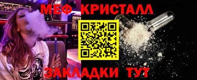 винт Среднеуральск