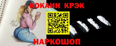 кокаин премиум Старая Купавна