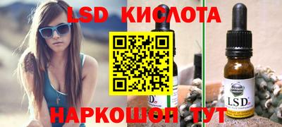 кокаин премиум Старая Купавна