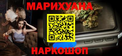 кокаин премиум Старая Купавна