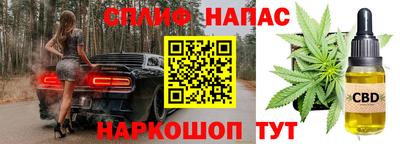 кокаин премиум Старая Купавна