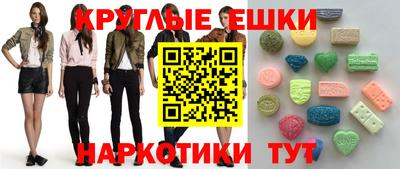 винт Среднеуральск