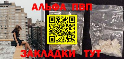 винт Среднеуральск