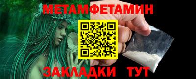 кокаин премиум Старая Купавна