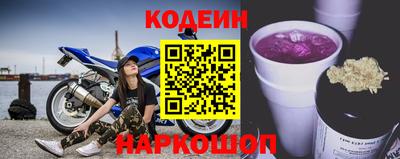 кокаин премиум Старая Купавна