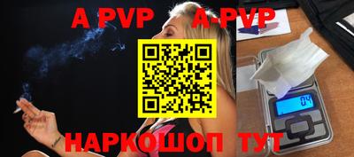 винт Среднеуральск