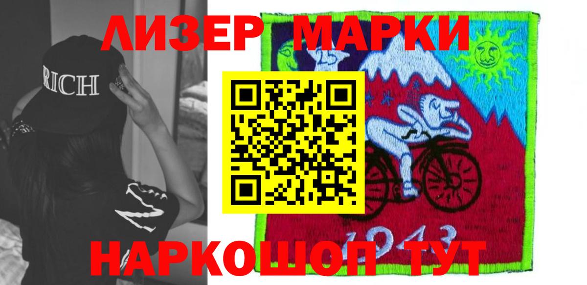 LSD-25 экстази кислота Аша