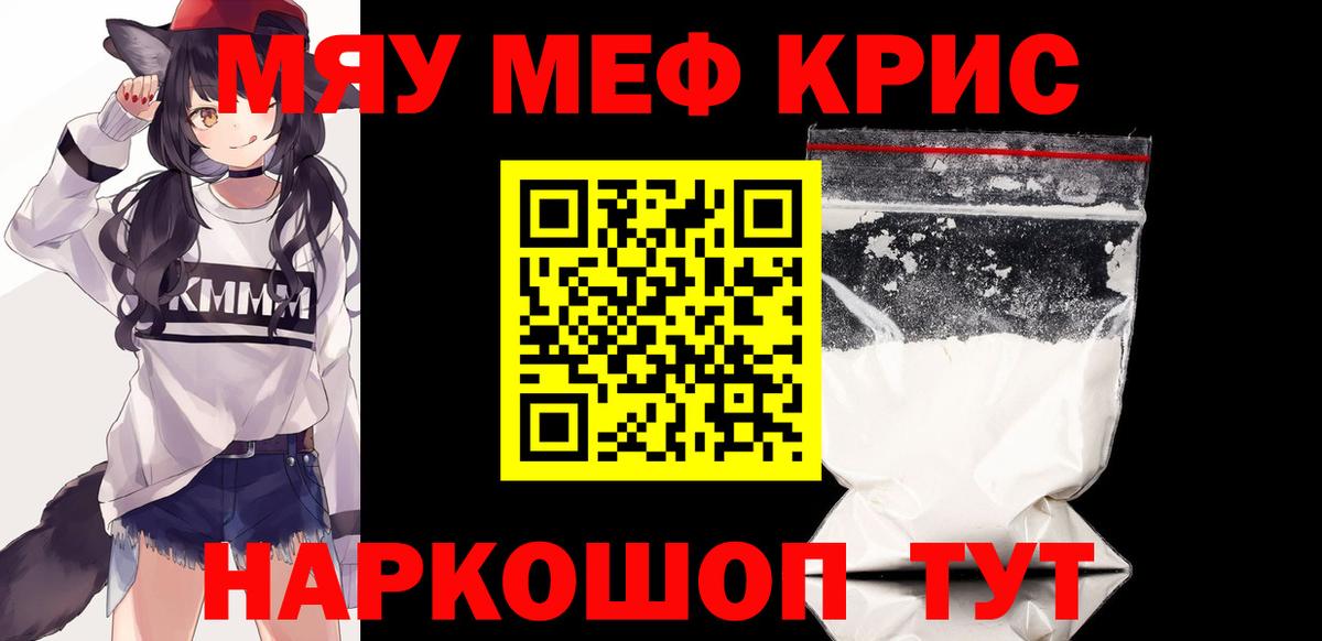 МЕФ мука Аша