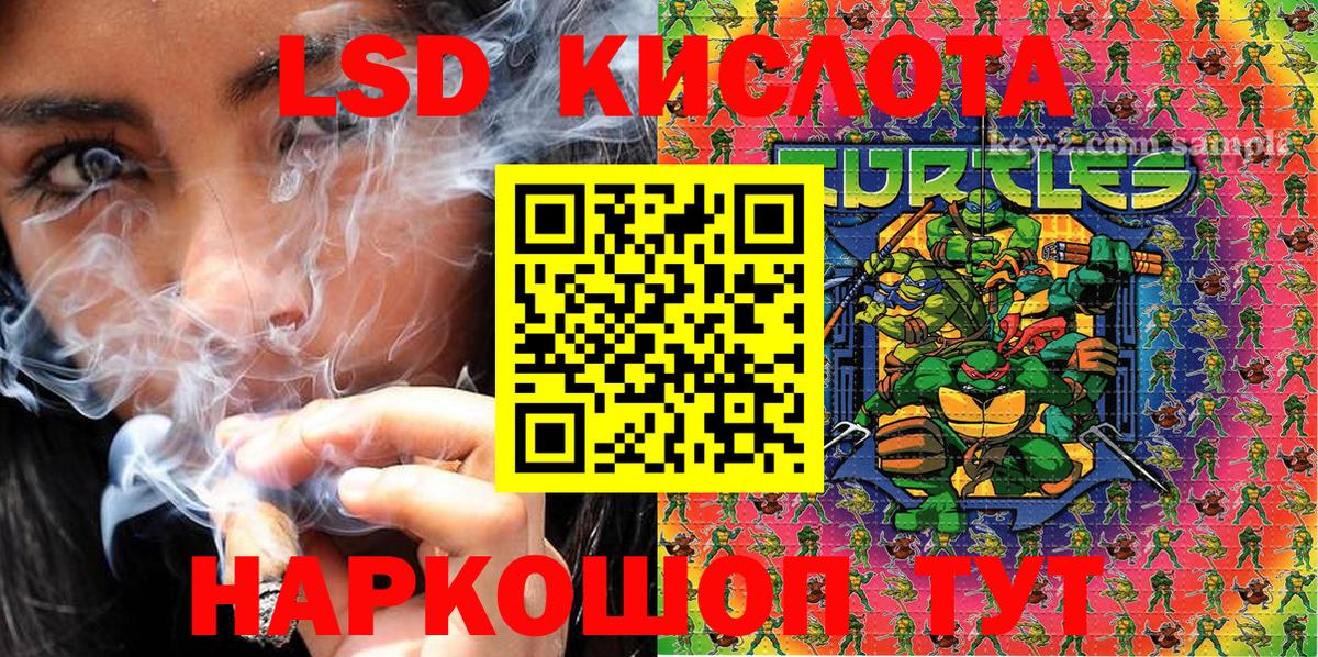 Аша  Марки NBOMe  Вход с VPN  Марки NBOMe 1500мкг 