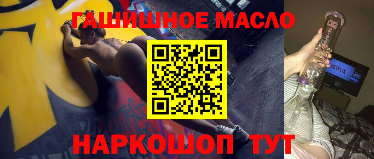 Дистиллят ТГК жижа  Вход с VPN  Аша 