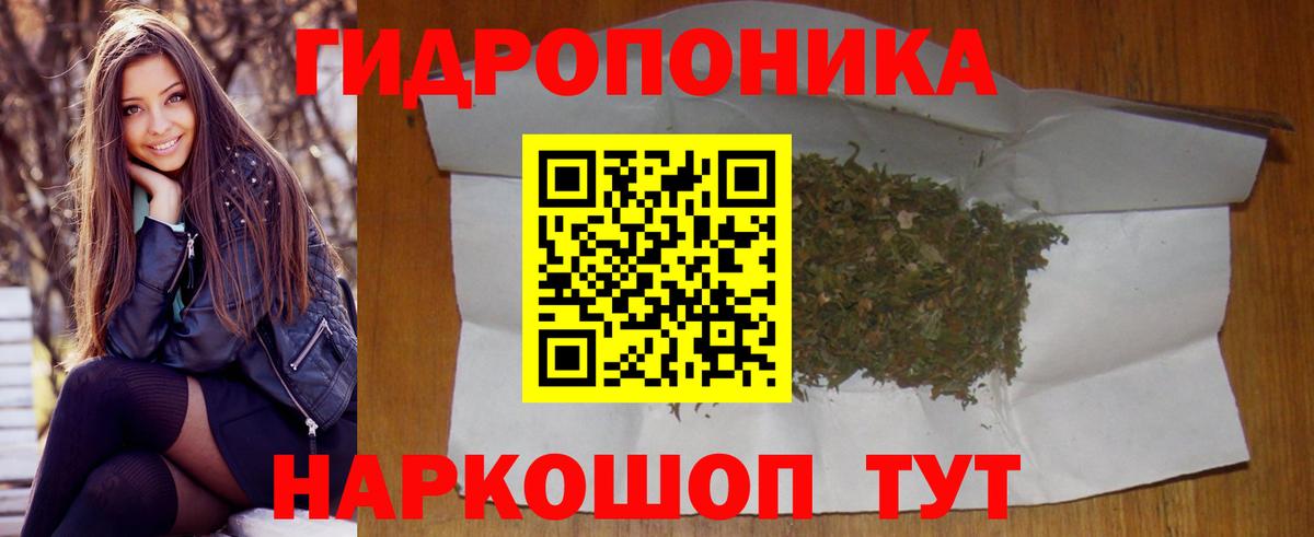 Марихуана марихуана Аша